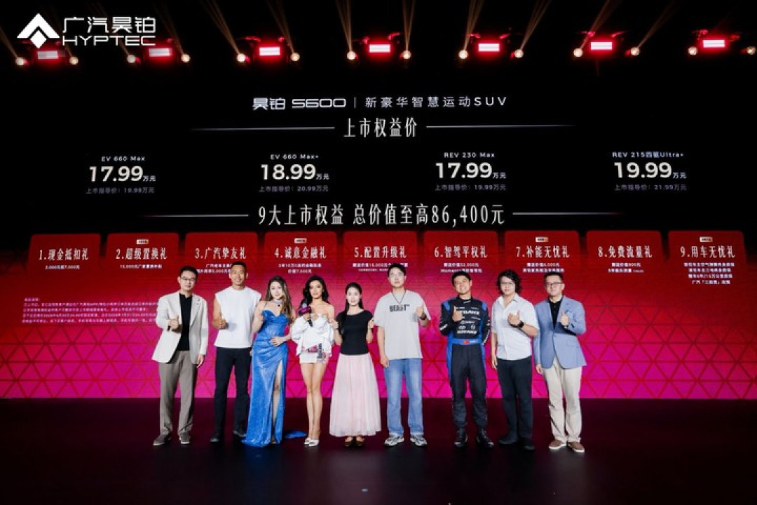昊铂 S600 上市：20 万级 SUV 的竞争，开始进入「少做选择题」阶段