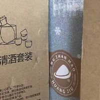 乌毡帽冰雕黄酒来袭！绍兴工艺超正宗！
