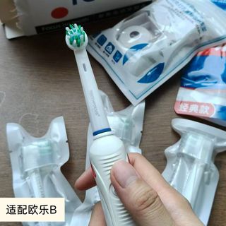 我们用心做适配欧乐B刷头🥰感恩大家偏爱