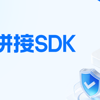 多摄像头监控视频融合拼接SDK
