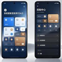 澎湃OS4真实体验：流畅封神还是老机劝退？