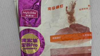 这袋南极磷虾100g，直接把我家猫的毛和胃都拿下了