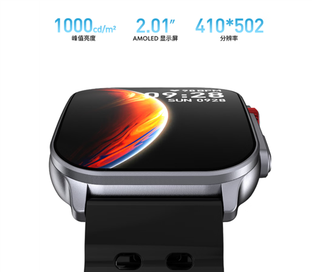 时隔五年首次回归!魅族Watch M1智能蓝牙手表发布:曲面屏只要299元