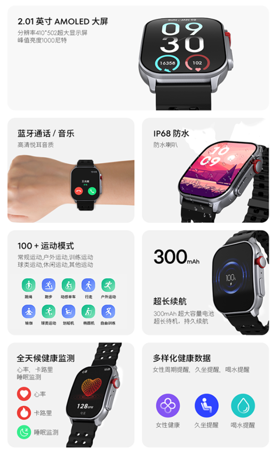 时隔五年首次回归!魅族Watch M1智能蓝牙手表发布:曲面屏只要299元