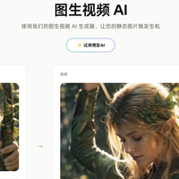 买东西前先做一张场景图，AI创意工具真的有用吗？