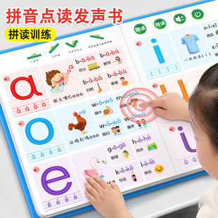 三款热门儿童点读笔深度对比：选对资源比选笔更重要