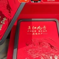 佳节馈赠优选,英缘堂英红九号高端红茶礼盒