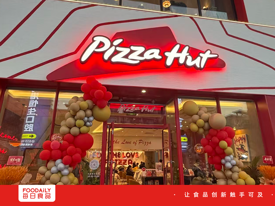 “披萨之王”要被卖了