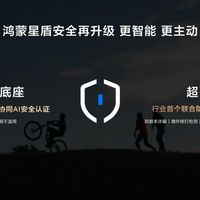 鸿蒙7上线六大AI反诈黑科技，家人远程一键挂断诈骗电话