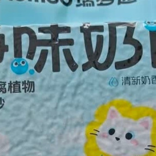 实用又省心，我家一直在用的瑞梦迪混合猫砂