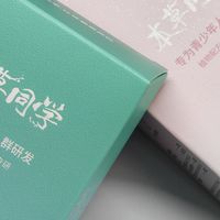 【本草小课堂】止汗露这样用，止汗效果翻倍！还不堵塞毛孔