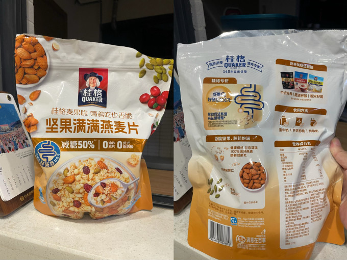 桂格麦片