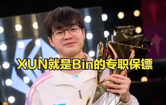 Bin到底是不是世一上？数据炸裂却外战存疑，全网吵翻了