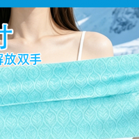 中华网：紫鹿0酒精清凉湿巾：降温约4.5℃ 敏感肌可用夏天降温神器
