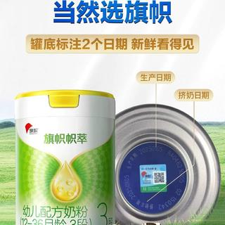 98秒锁鲜、2小时直达！高活性奶粉怎么选？这份实测指南说透了