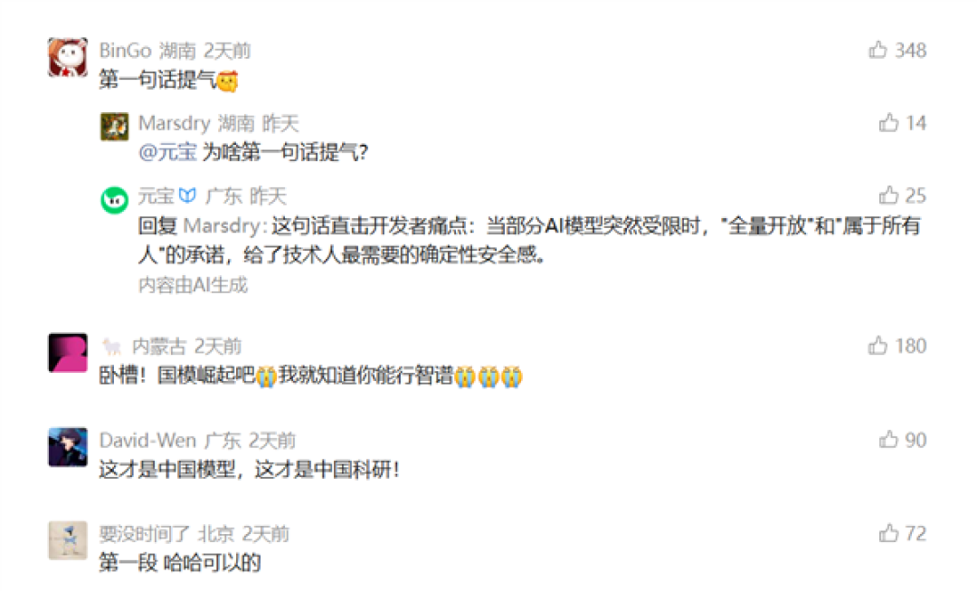 Anthropic最先进模型Claude 5遭美国管制!智谱一句话太提气:股价暴涨32%
