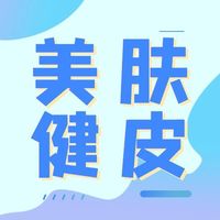 液氮冷冻 vs 全身冷疗：皮肤问题选哪个？真相一次说清