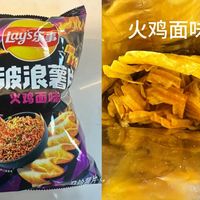 火鸡面味薯片横评：哪款最上头？还能这么吃！