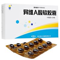 异维A酸副作用全解析：干燥、致畸、精神影响，哪些真该警惕？