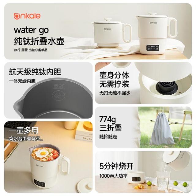 恒温水壶怎么选？控温精度、材质安全、使用场景三大维度深度对比