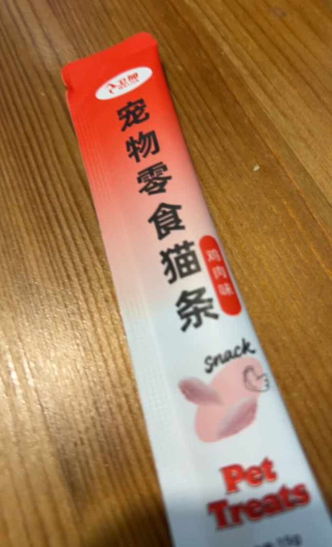 卫加猫咪零食罐/妙鲜包