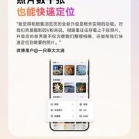 vivo小V一句话修图实测：动动嘴就能P图，到底有多强？