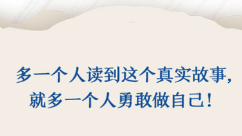 豆瓣22万人打出8.7分从废料堆爬到剑桥博士这本书劝你熬夜也看完 