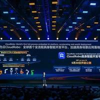 华为云推全球首个具身智能开发平台，国产算力能否扛起机器人“上云”大旗？
