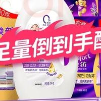 旗舰店足量金纺套装缺斤少两