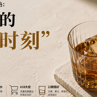 行业冷淡，618火热：威士忌的抄底时刻到了，结合25年威士忌销量