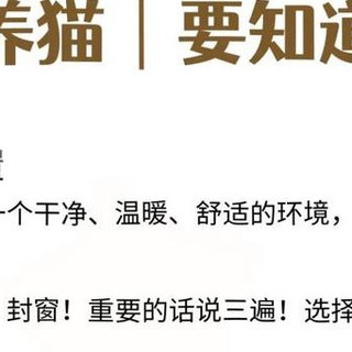 平价耐用养猫好物推荐