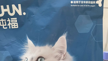 懒橘和疯狸花的618换粮实验：换到纯福酶解款之后