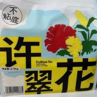 养猫好物｜我一直在用的许翠花升级款纯植物猫砂