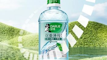 李施德林无酒精漱口水怎么选？冰蓝零度vs十效全护深度对比