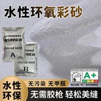 双氢美缝剂怎么选？卓高VS巅峰者实测对比，谁更抗黄变、好施工？