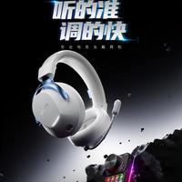 VGN海妖V2三款怎么选？音质全系不缩水，差价全在连接和操控上