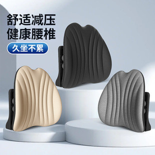 久坐腰不废的秘密：动态追腰椅到底值不值得买？