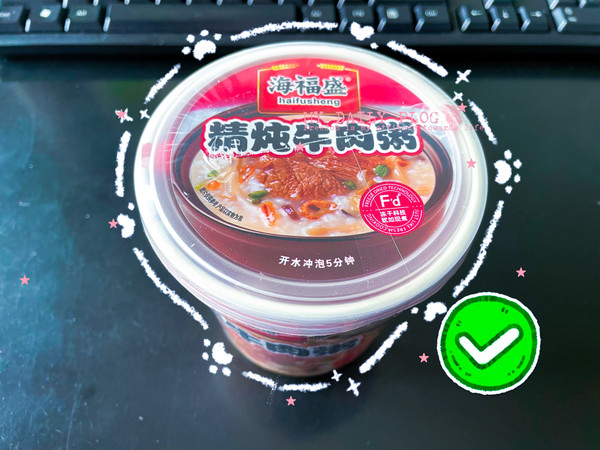 推荐丨海福盛冻干速食粥