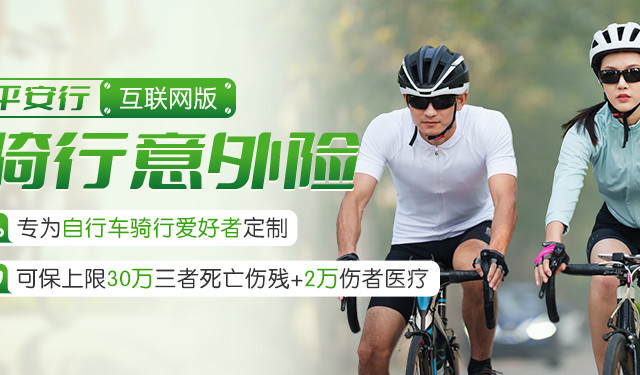 盗抢险不赔零件被盗？骑行保险这些坑你踩过吗