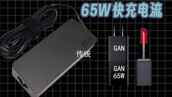 20000mAh全协议充电宝横评：谁真能一宝通充多设备？