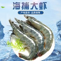 国产鲜活高邮大虾VS进口冻品厄瓜多尔白虾,谁更值得买?