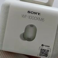 索尼WF-1000XM6智能降噪耳机