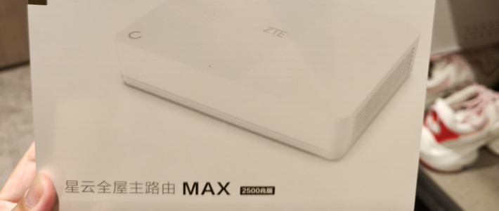 晒晒单 篇零：双 WAN 体验：原来 1+1 真会小于 2