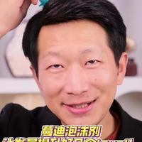 米诺地尔选液体还是泡沫?肤感差异大到影响生发效果