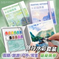 固体vs管状水彩怎么选？新手、孩子、户外党一篇说清