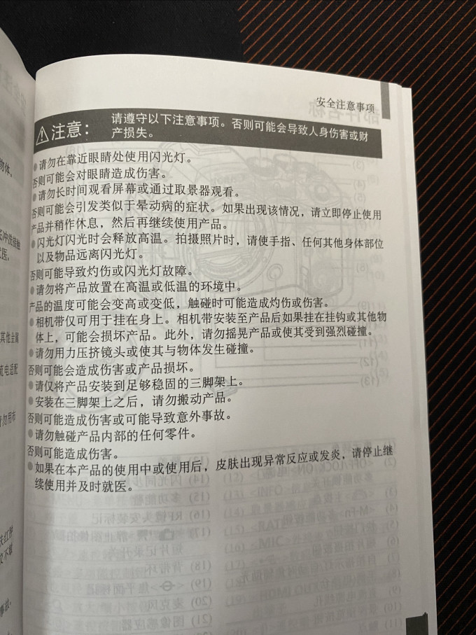 佳能无反相机