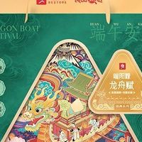 我的端午送礼首选——良品铺子粽子礼盒，颜值与口味双在线