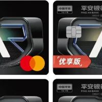 平安也有5倍积分了,年费不用愁啦!