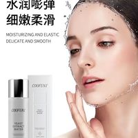 神仙水VS国产酵母水：成分党拆解谁更值得买
