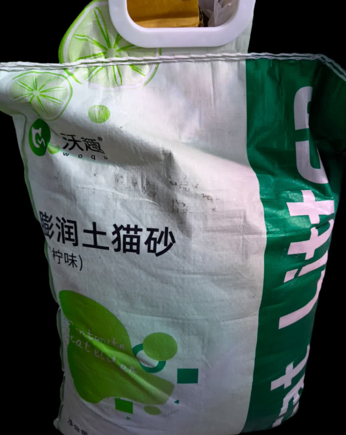 沃趣猫砂